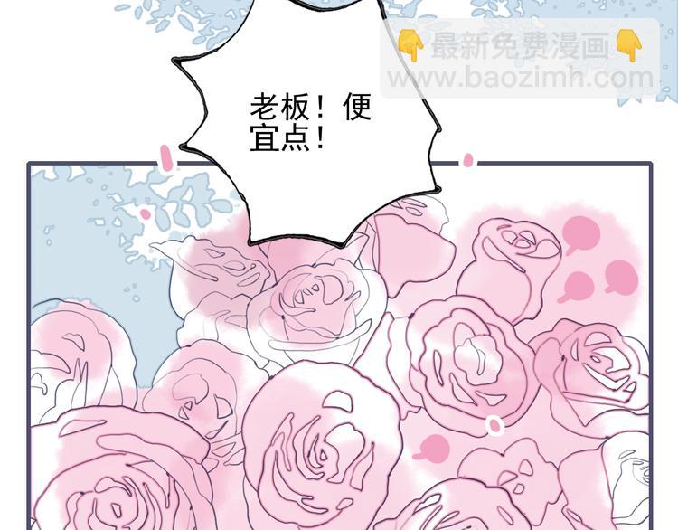 番外 高瞻远的一天(1/3)-第42话