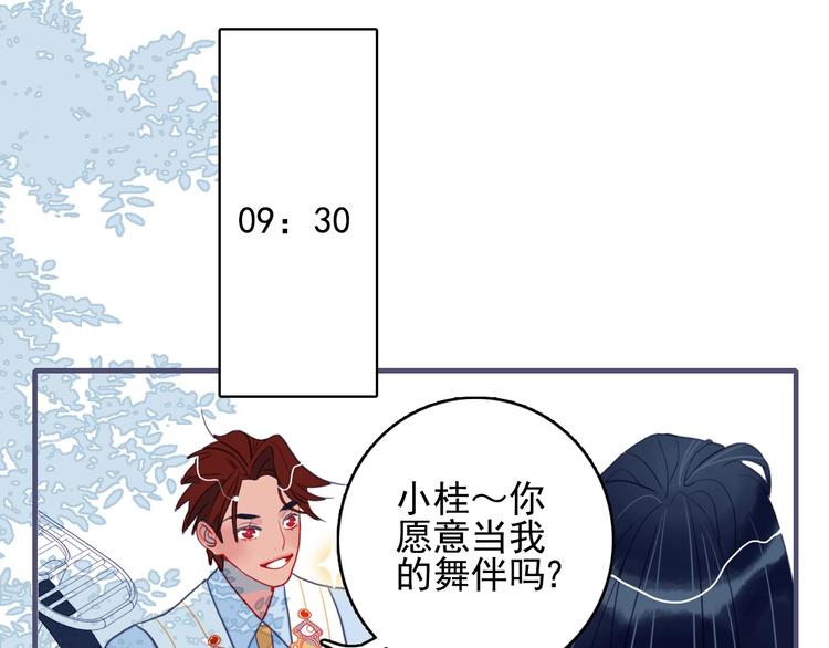 番外 高瞻远的一天(1/3)-第42话