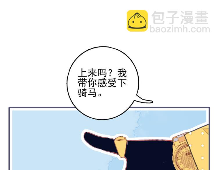 番外 高瞻远的一天(1/3)-第42话