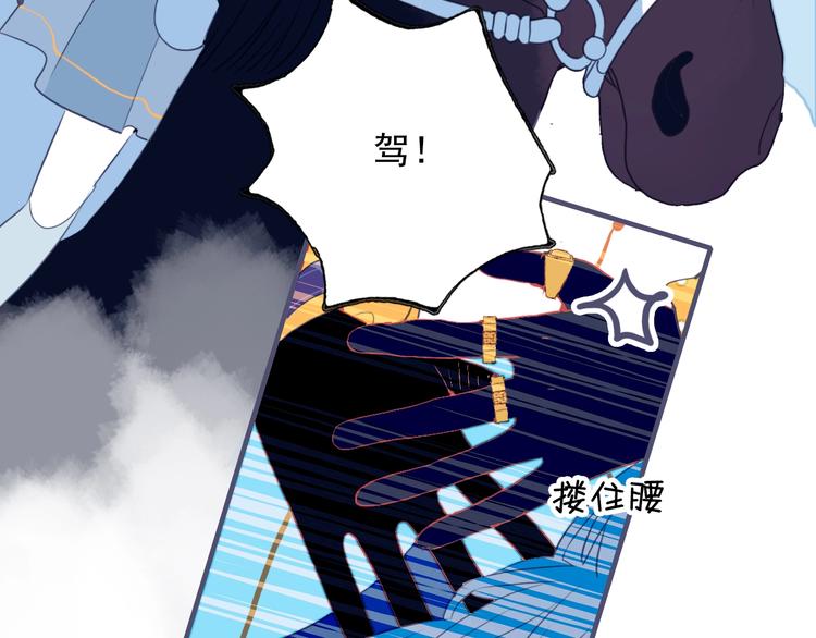 番外 高瞻远的一天(1/3)-第42话