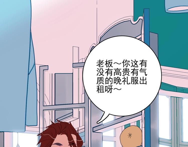 番外 高瞻远的一天(1/3)-第42话