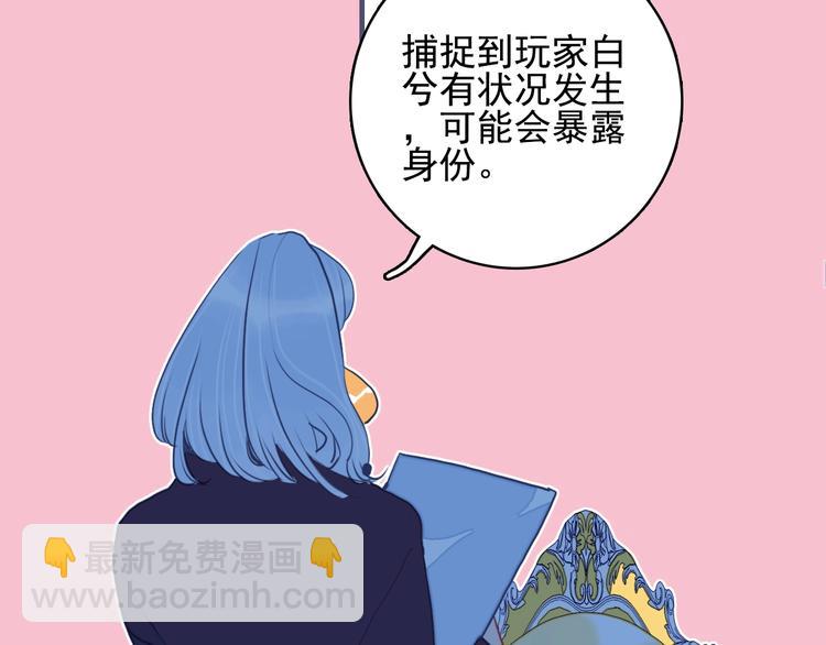 第41话 淘汰出局！！！(1/3)-第44话