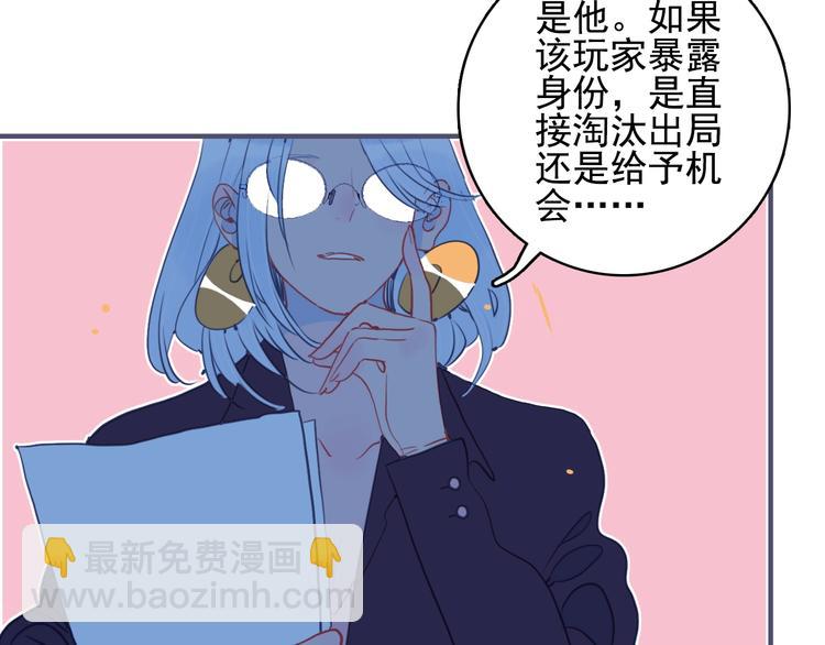 第41话 淘汰出局！！！(1/3)-第44话