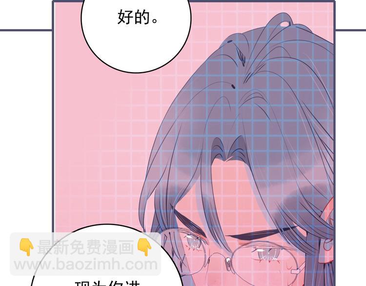 第41话 淘汰出局！！！(1/3)-第44话