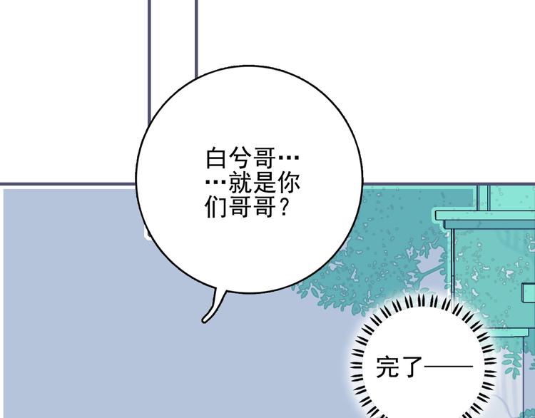 第41话 淘汰出局！！！(1/3)-第44话