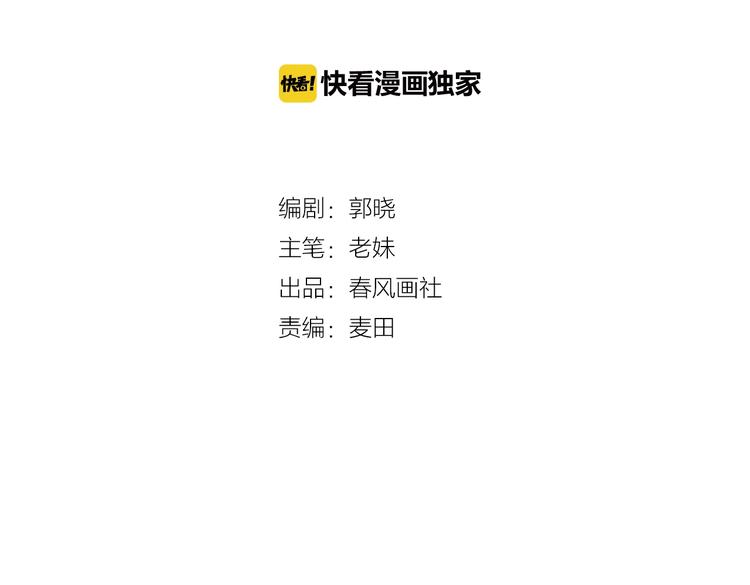 第41话 淘汰出局！！！3