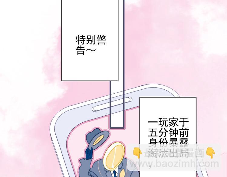 第41话 淘汰出局！！！(1/3)-第44话