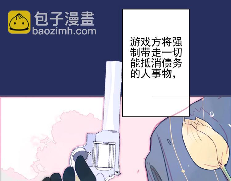 第41话 淘汰出局！！！(1/3)-第44话