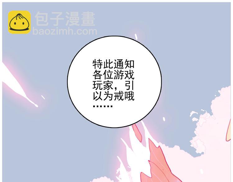 第41话 淘汰出局！！！(1/3)-第44话