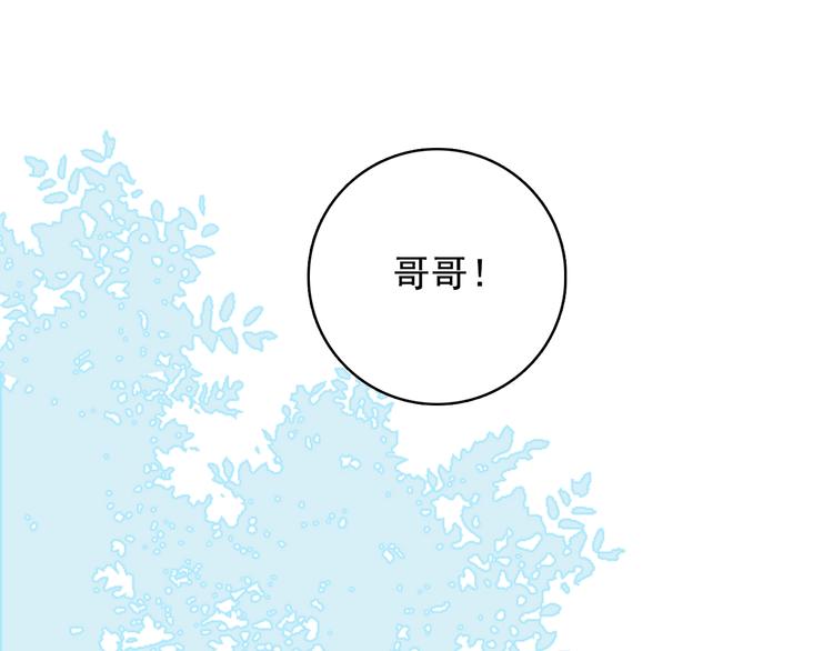 第41话 淘汰出局！！！(1/3)-第44话