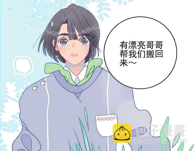 第41话 淘汰出局！！！(1/3)-第44话