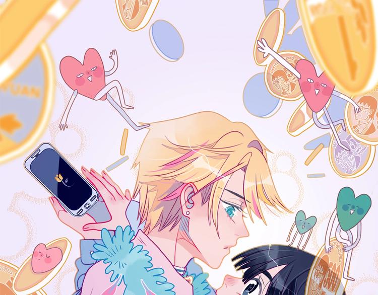 第43话 告白KISS!(1/3)-第46话