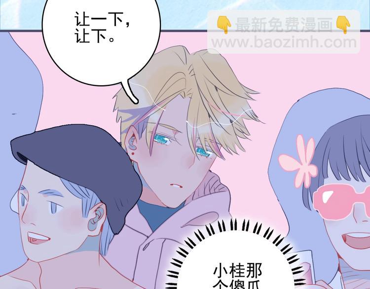 第43话 告白KISS!(1/3)-第46话