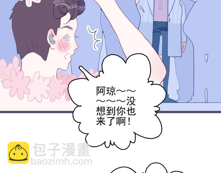 第43话 告白KISS!(1/3)-第46话