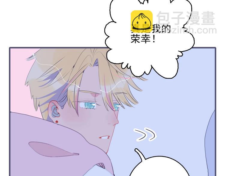 第43话 告白KISS!(1/3)-第46话