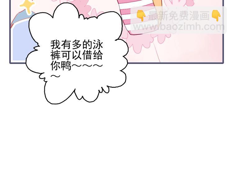 第43话 告白KISS!(1/3)-第46话