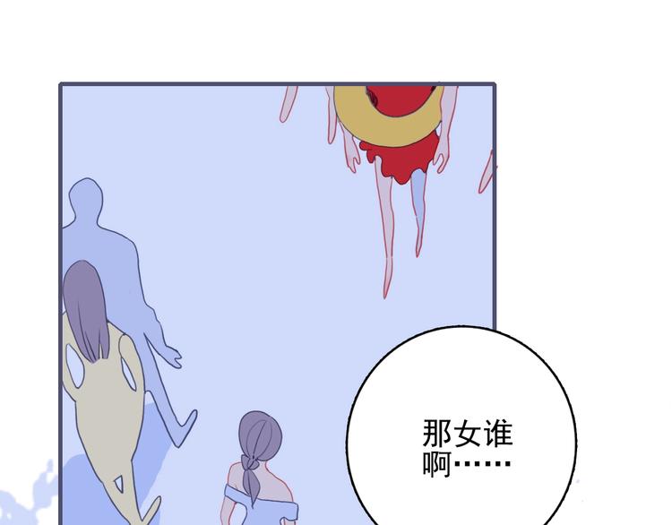 第43话 告白KISS!(1/3)-第46话