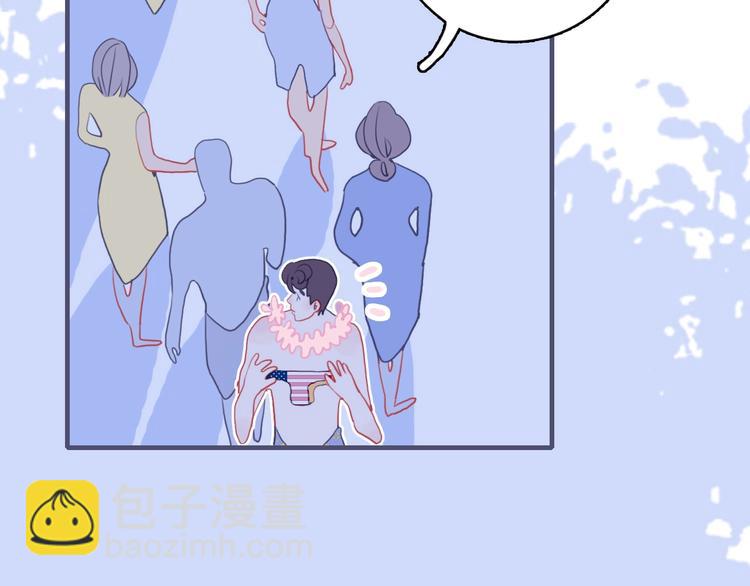 第43话 告白KISS!(1/3)-第46话