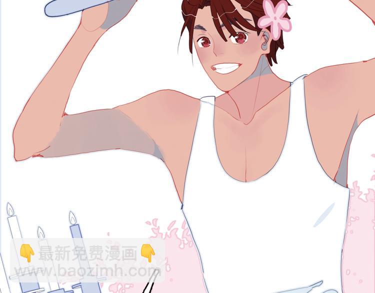 第43话 告白KISS!(1/3)-第46话