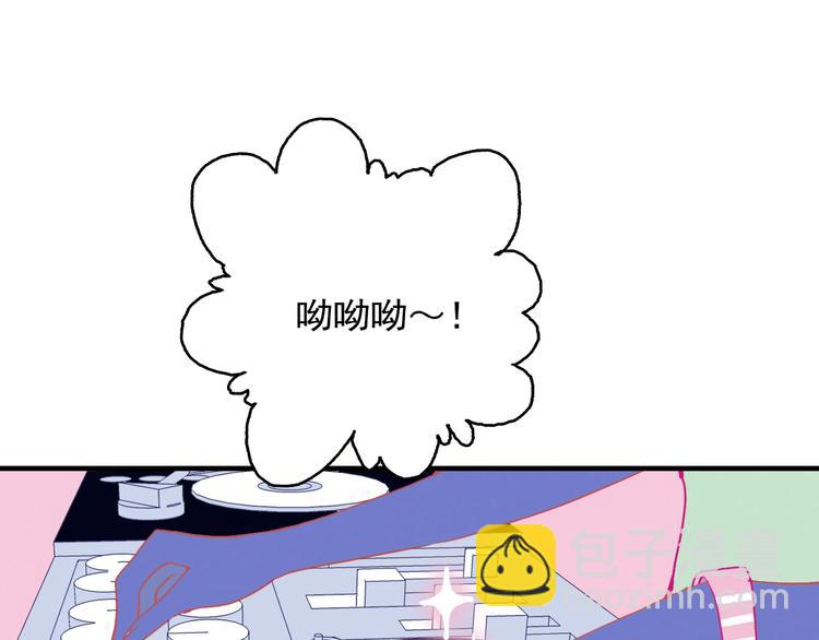 第43话 告白KISS!(1/3)-第46话