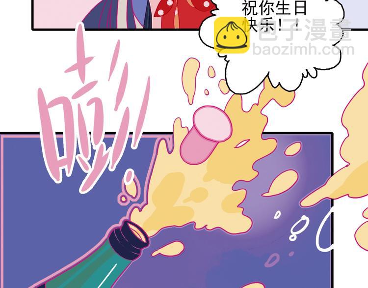 第43话 告白KISS!(1/3)-第46话