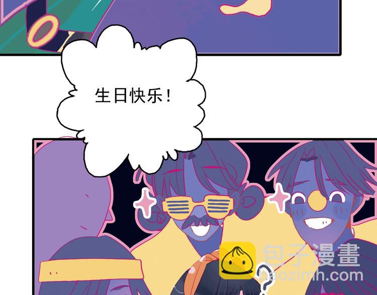 第43话 告白KISS!(1/3)-第46话