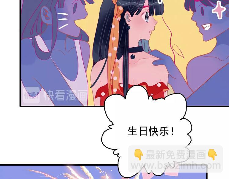 第43话 告白KISS!(1/3)-第46话