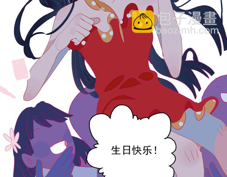 第43话 告白KISS!(1/3)-第46话