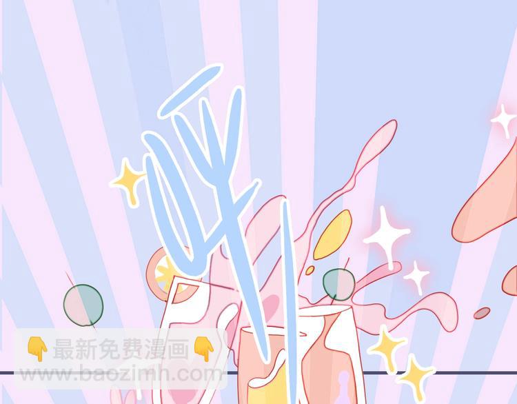 第43话 告白KISS!(1/3)-第46话