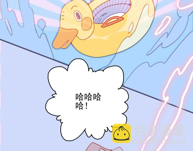 第43话 告白KISS!(1/3)-第46话