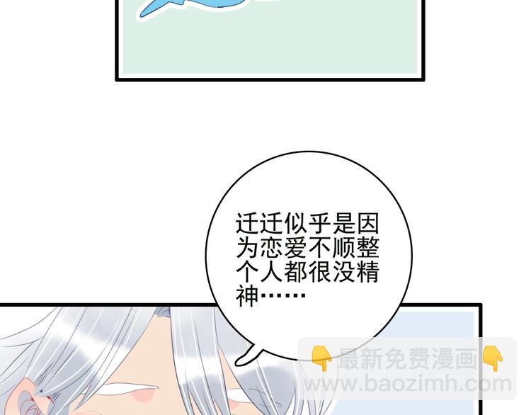 第45话 青蛙变王子25