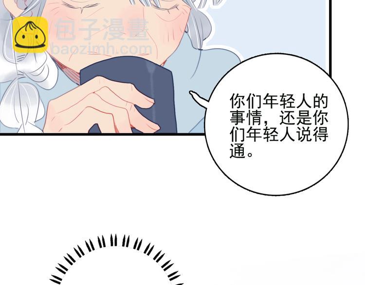 第45话 青蛙变王子(1/3)-第48话