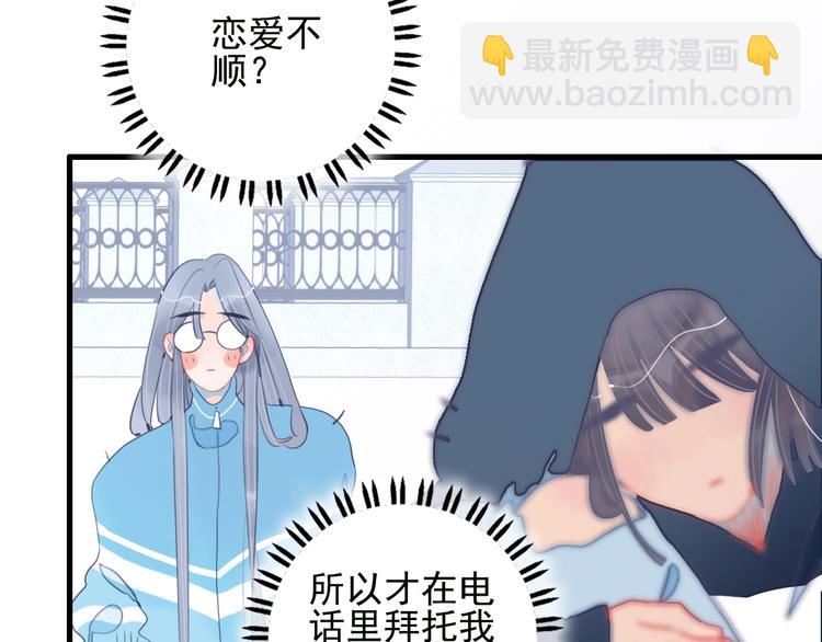 第45话 青蛙变王子(1/3)-第48话