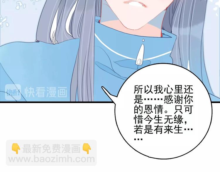 第45话 青蛙变王子(1/3)-第48话