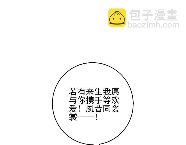 第45话 青蛙变王子(1/3)-第48话