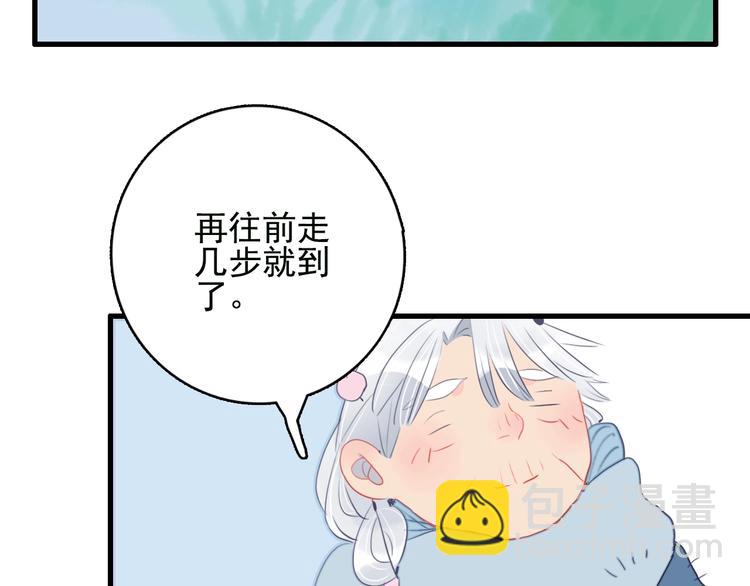 第45话 青蛙变王子(1/3)-第48话