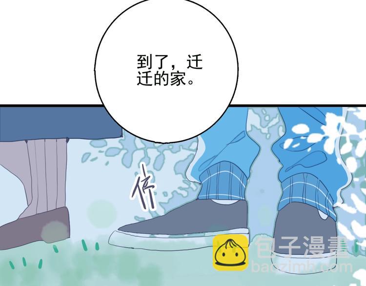 第45话 青蛙变王子(1/3)-第48话