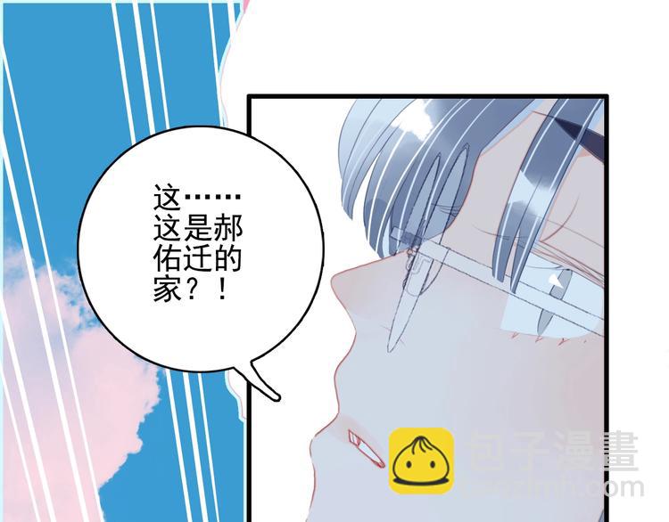 第45话 青蛙变王子(1/3)-第48话