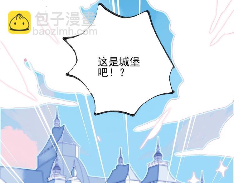 第45话 青蛙变王子(1/3)-第48话