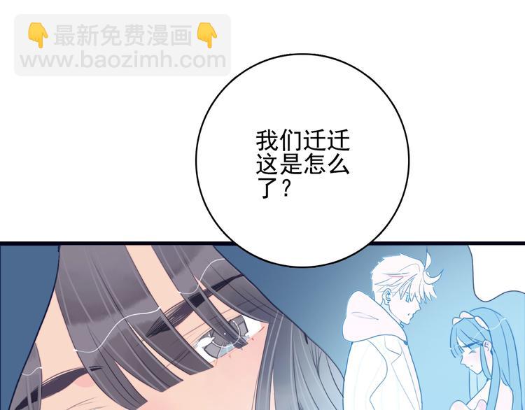 第45话 青蛙变王子(1/3)-第48话