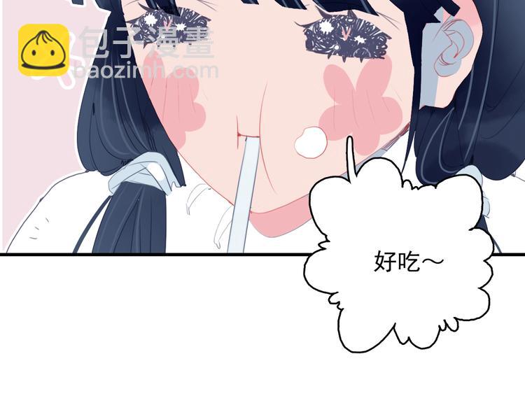 第47话 我家男友是爱豆(1/3)-第50话