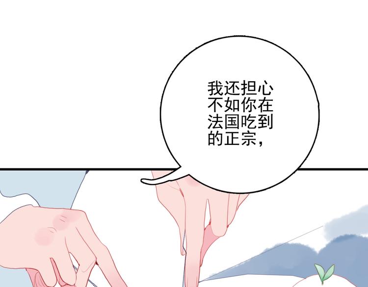 第47话 我家男友是爱豆(1/3)-第50话