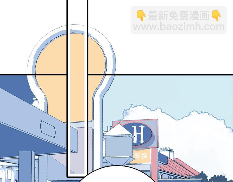 第47话 我家男友是爱豆(1/3)-第50话