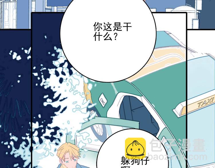 第47话 我家男友是爱豆(1/3)-第50话