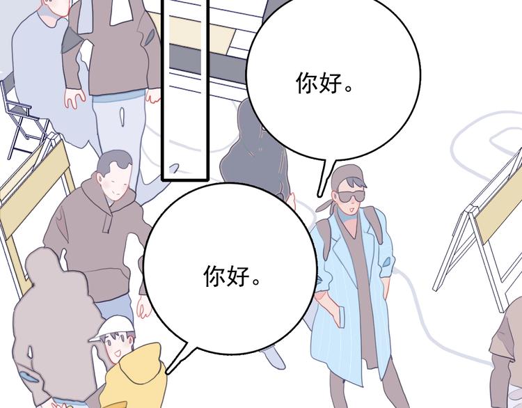 第47话 我家男友是爱豆(1/3)-第50话