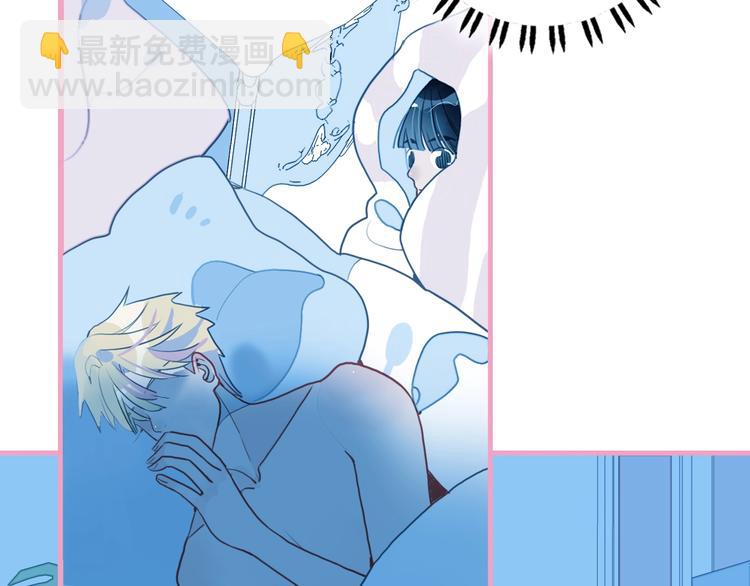 第47话 我家男友是爱豆(1/3)-第50话