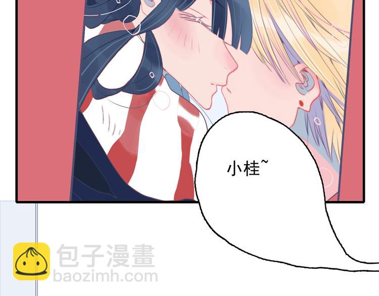 第47话 我家男友是爱豆(1/3)-第50话