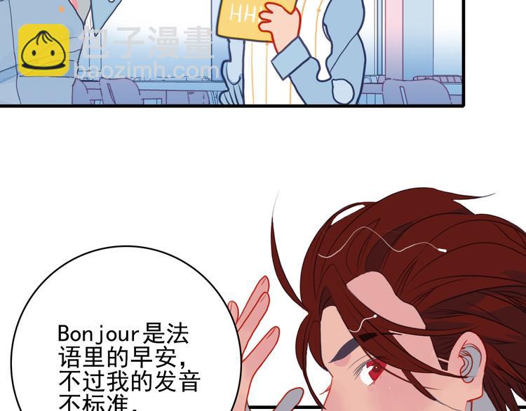 第4话 我的目标锁定你(1/3)-第6话