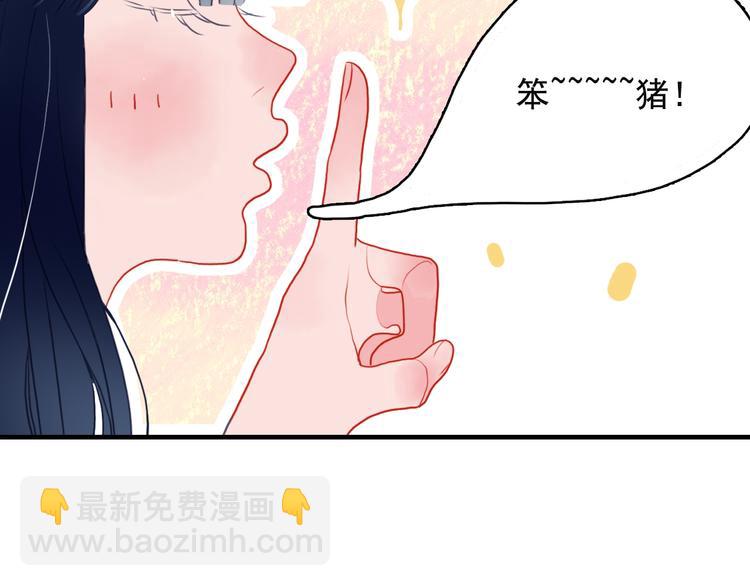 第4话 我的目标锁定你(1/3)-第6话