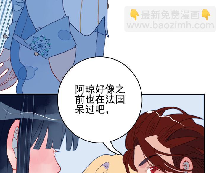 第4话 我的目标锁定你(1/3)-第6话